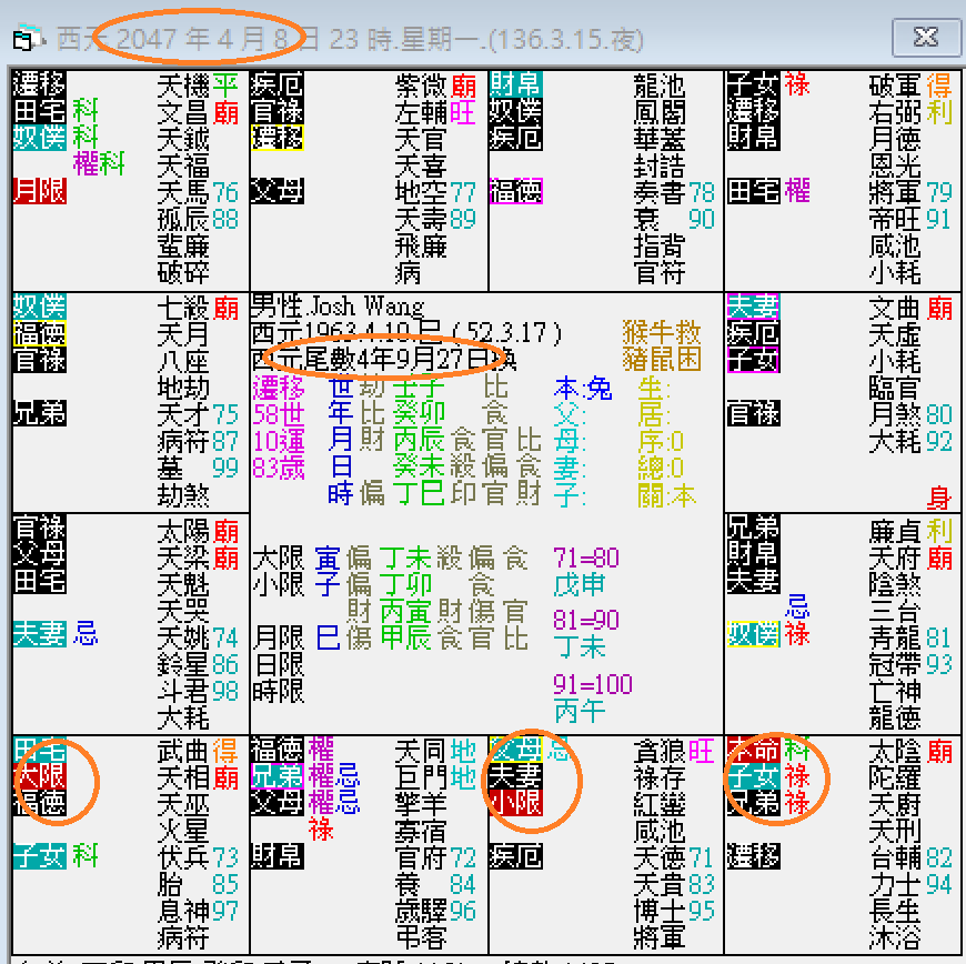 螢幕擷取畫面 2024-10-05 232336.png